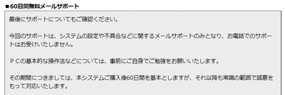 リアルバイナリー011.png